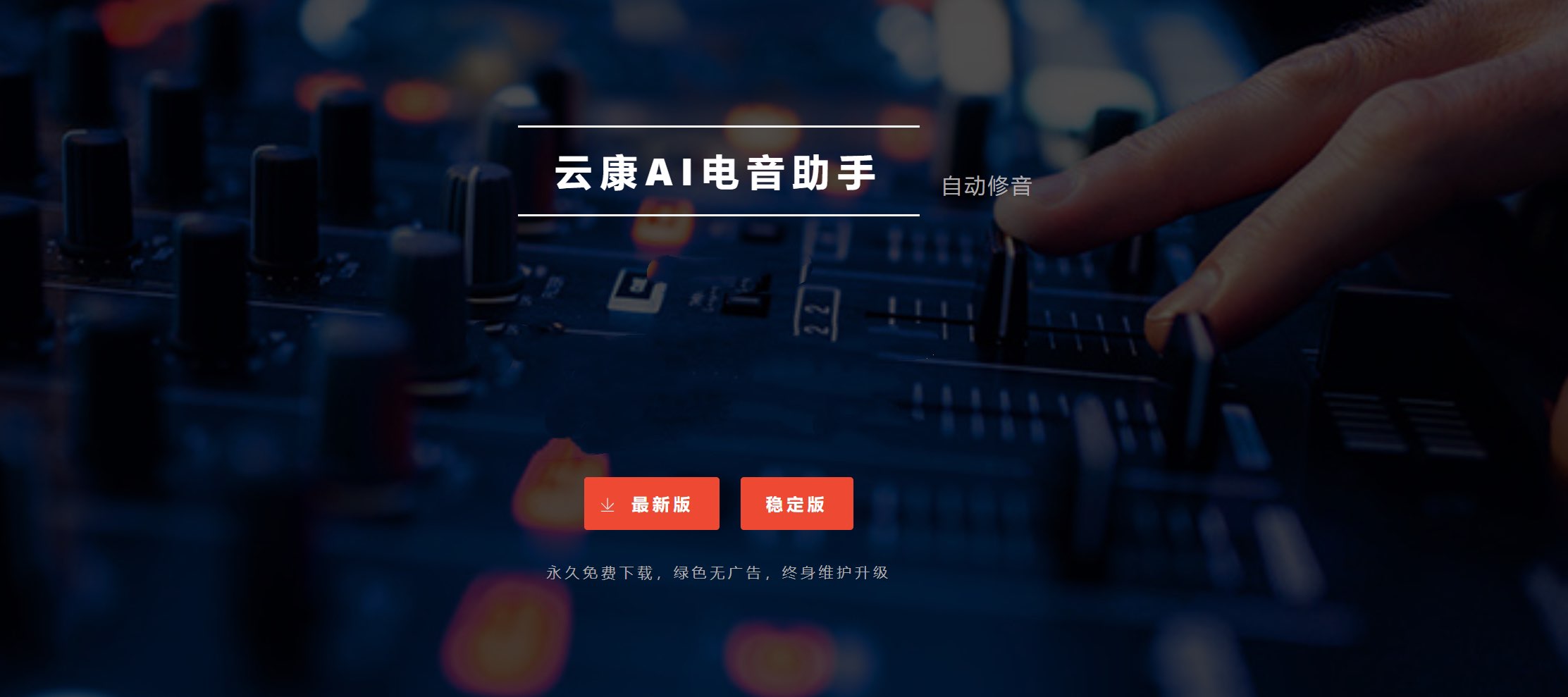 幻灯片-云康音频资源网