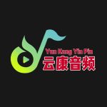 音频资源网的头像-云康音频资源网